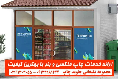 بازرگانی
