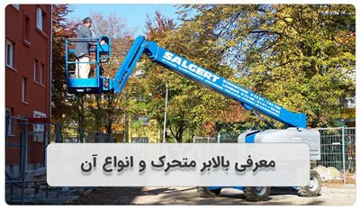 صنعت و تجارت