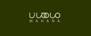 ماهانا