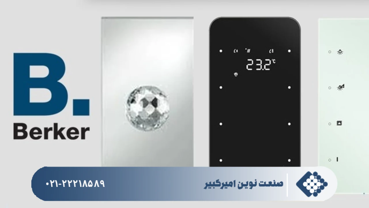 ساختمان