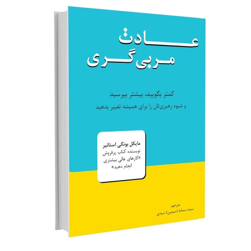 کتاب و رمان