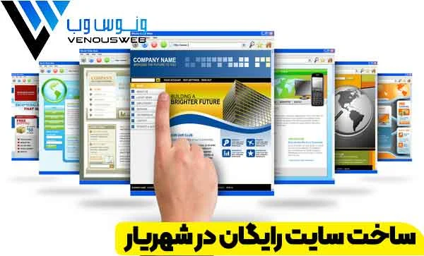 دنیای وب