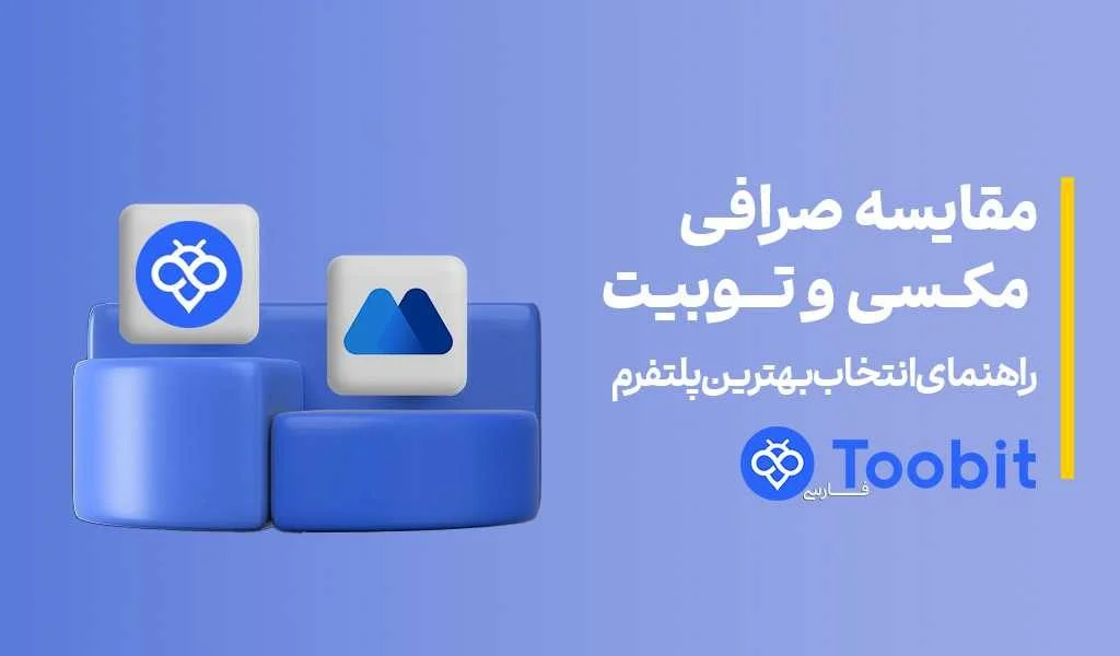 صرافی
