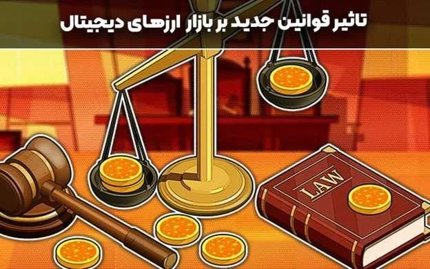 دیجیتال