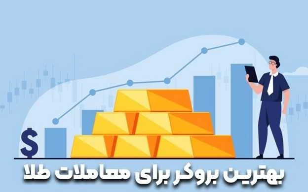 طلا