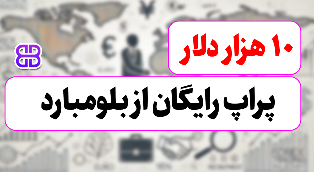 بروکر | طلا
