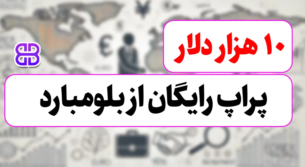 بروکر