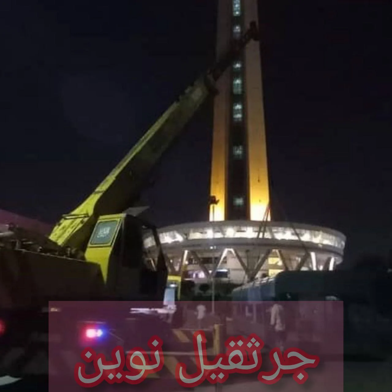 بازرگانی