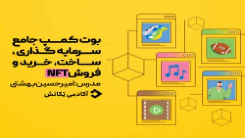 دیجیتال