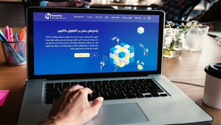 دیجیتال | صرافی