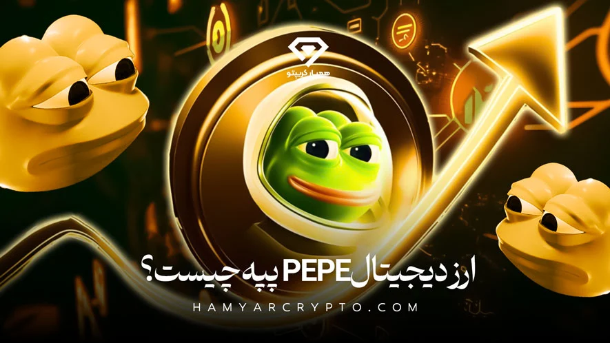 دیجیتال