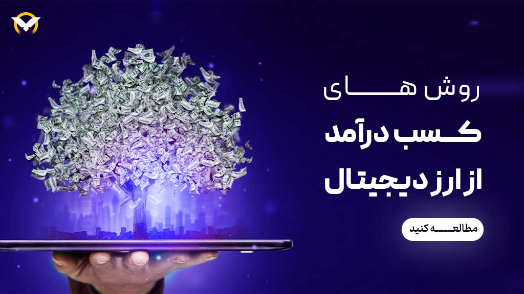 دیجیتال