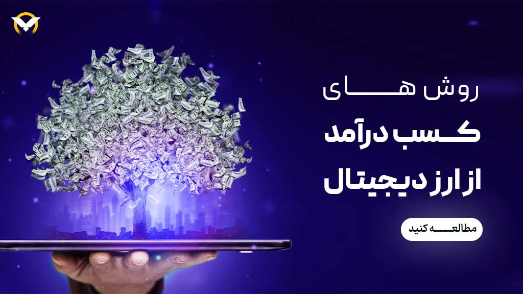 دیجیتال
