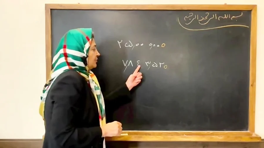 دیجیتال