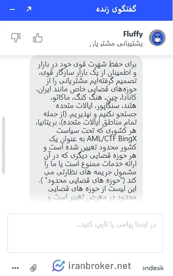 ارز دیجیتال