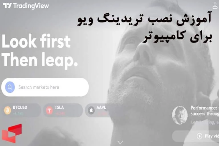 ترید | صرافی