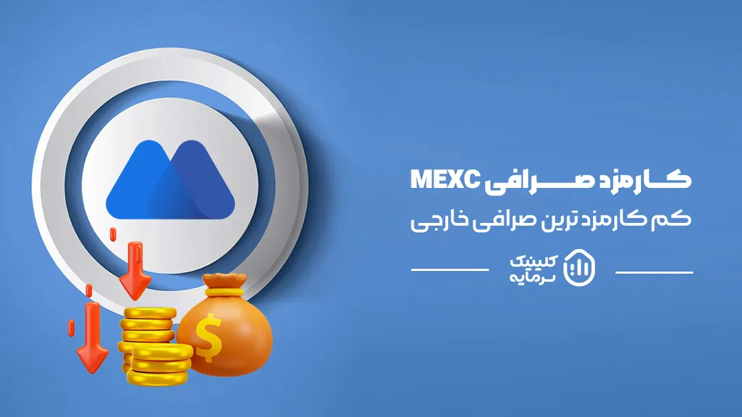 صرافی