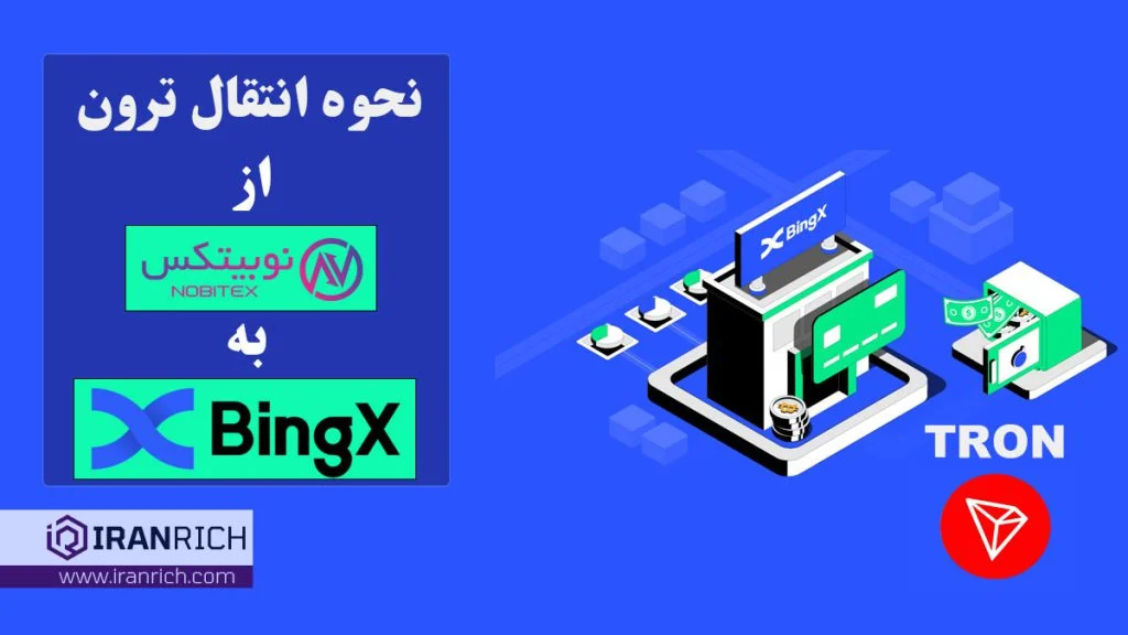 ارز دیجیتال