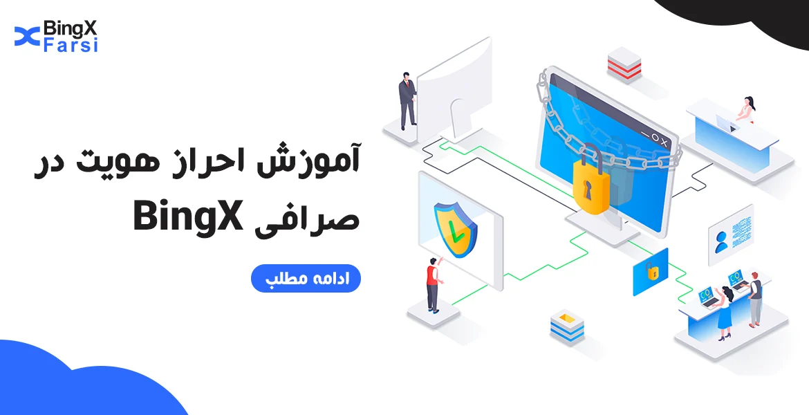 آموزش | گوشی