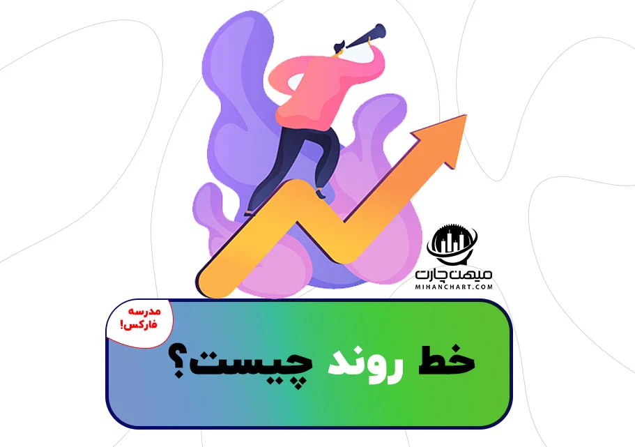 ارز دیجیتال