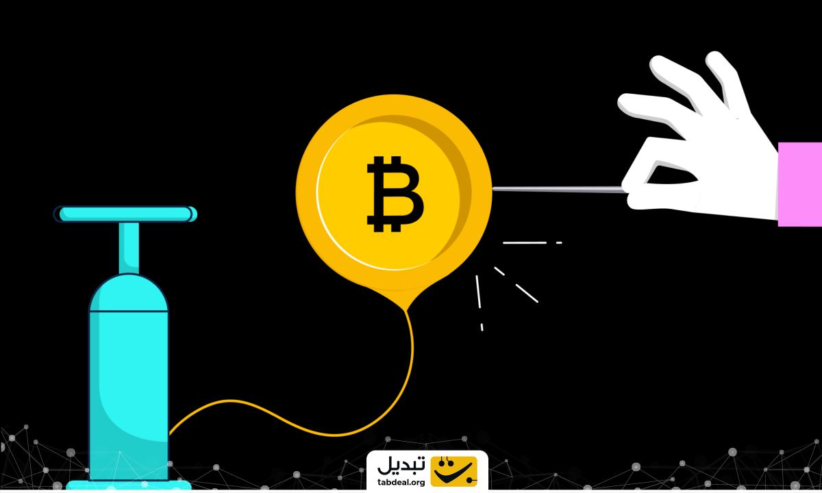ارز دیجیتال | دیجیتال