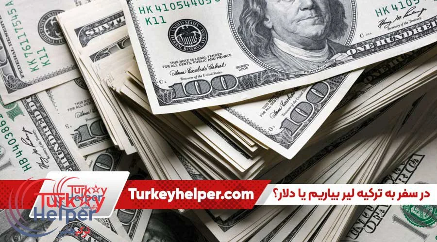 ارز دیجیتال