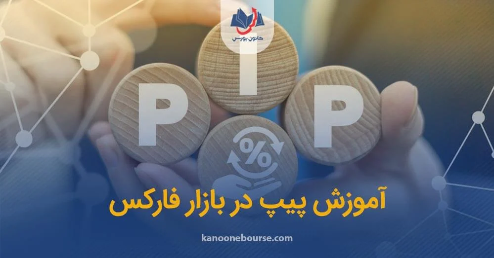 ارز دیجیتال