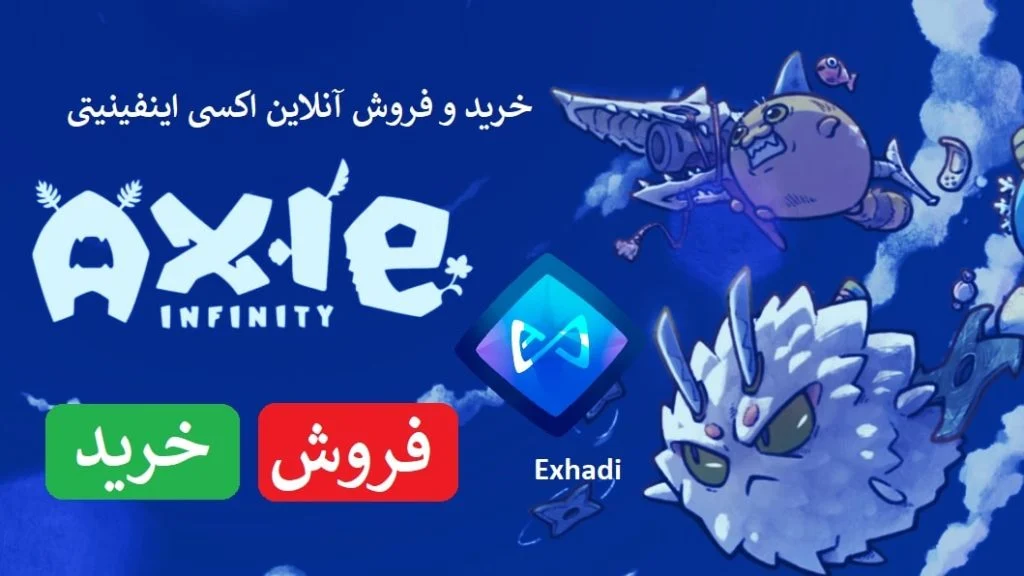 آموزش