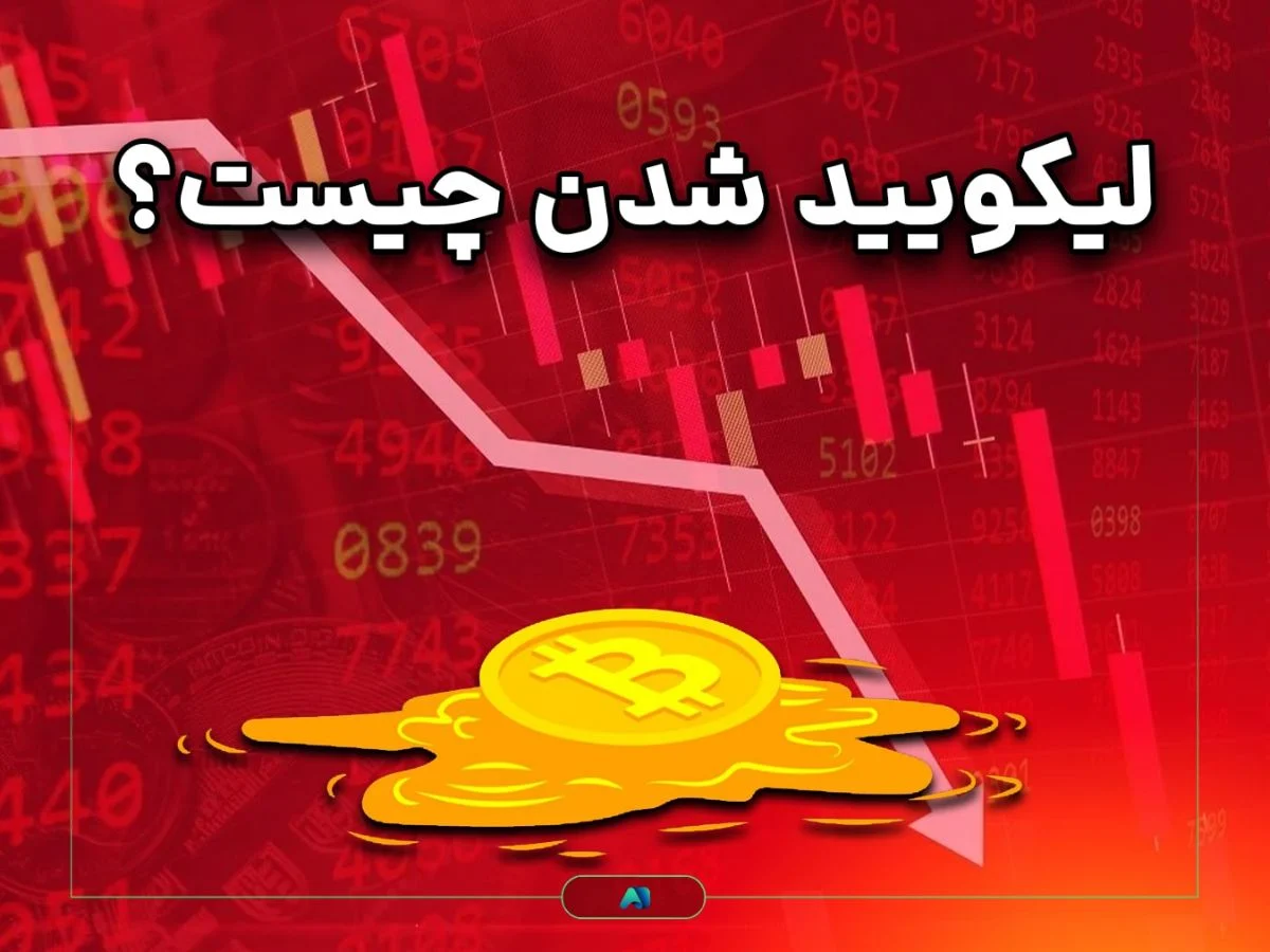 دیجیتال