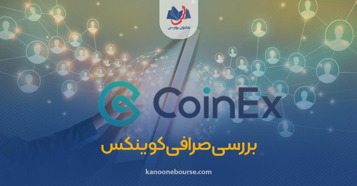 صرافی
