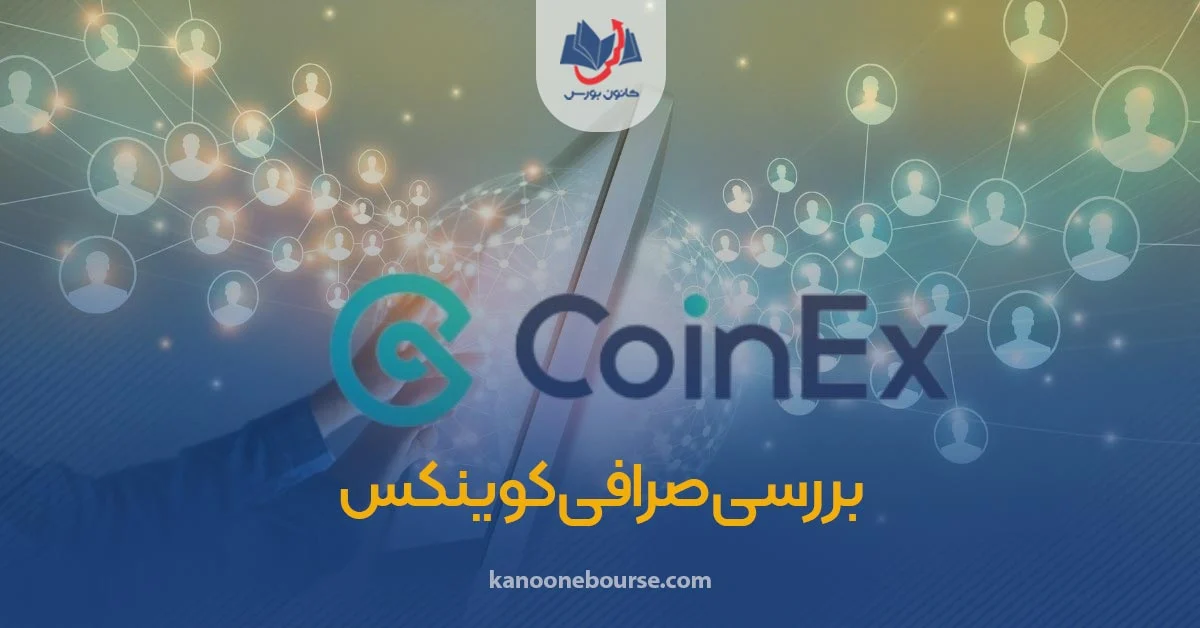صرافی