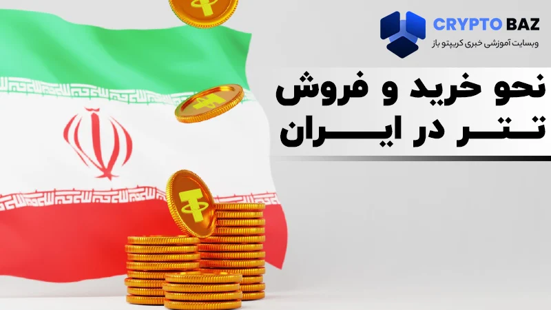 آموزش