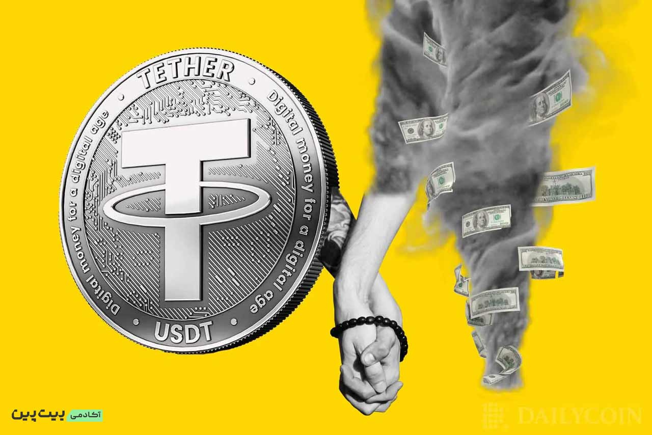 ارز دیجیتال | دیجیتال
