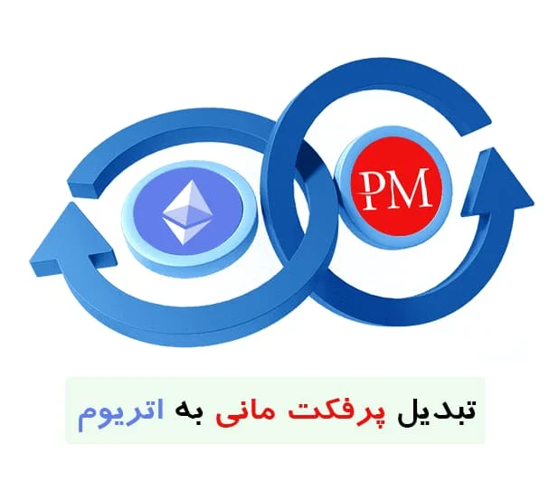 اتریوم