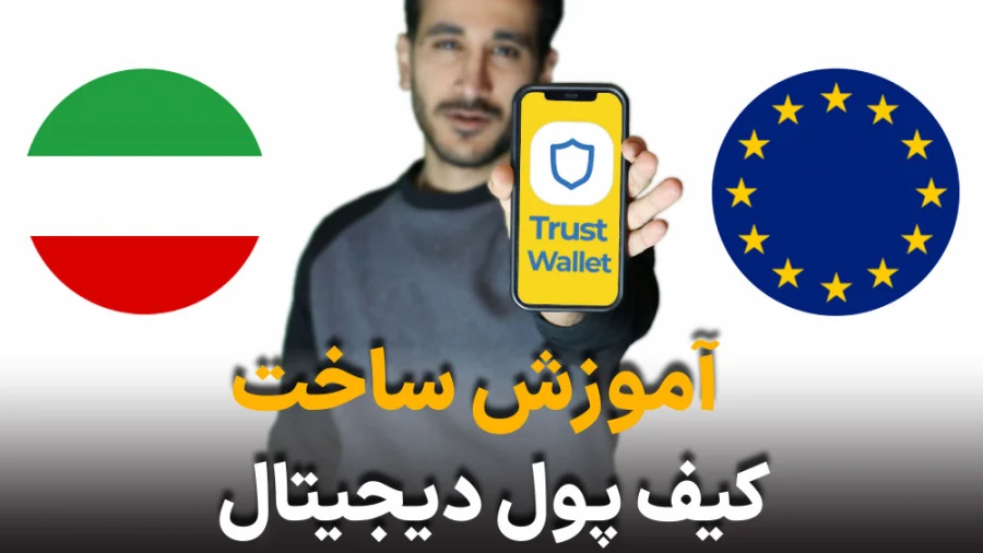 ارز دیجیتال