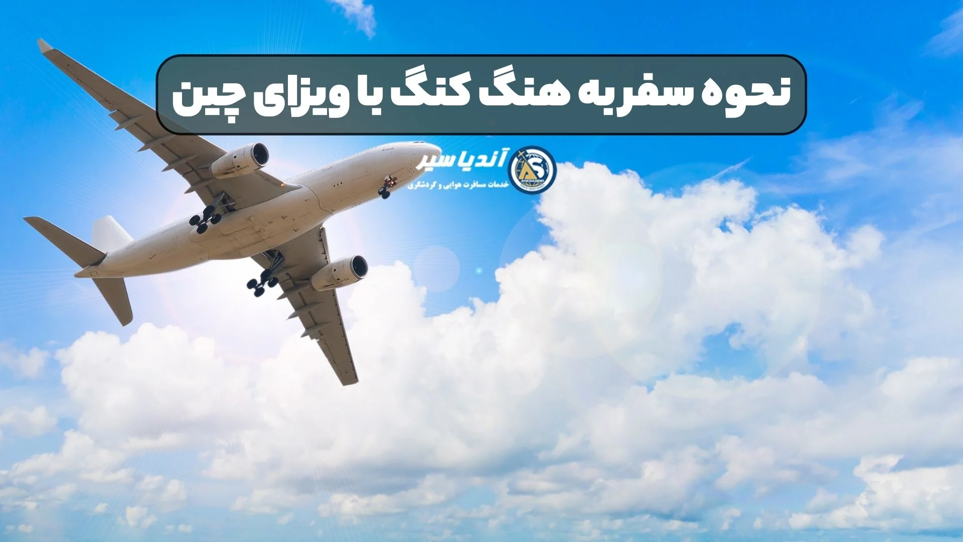 ویزا