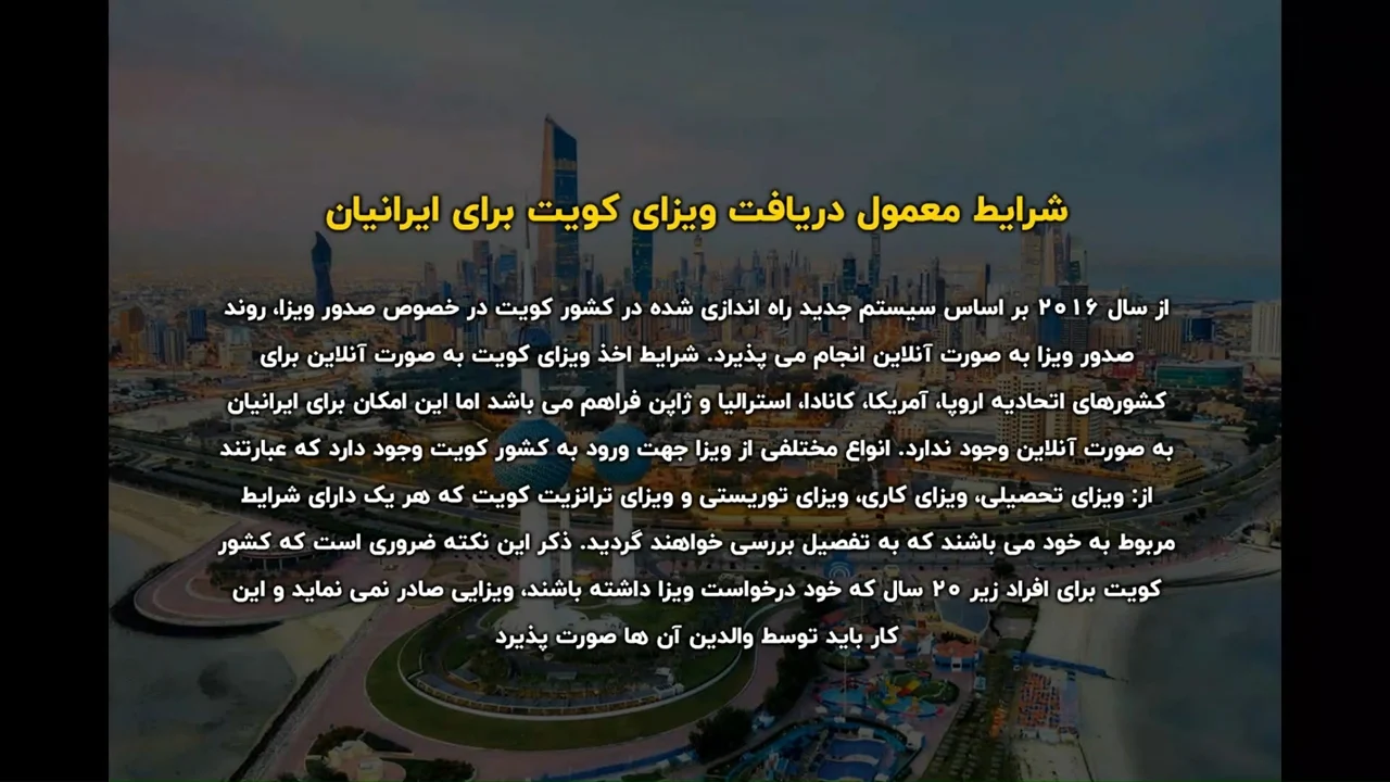 گردشگری و مهاجرت