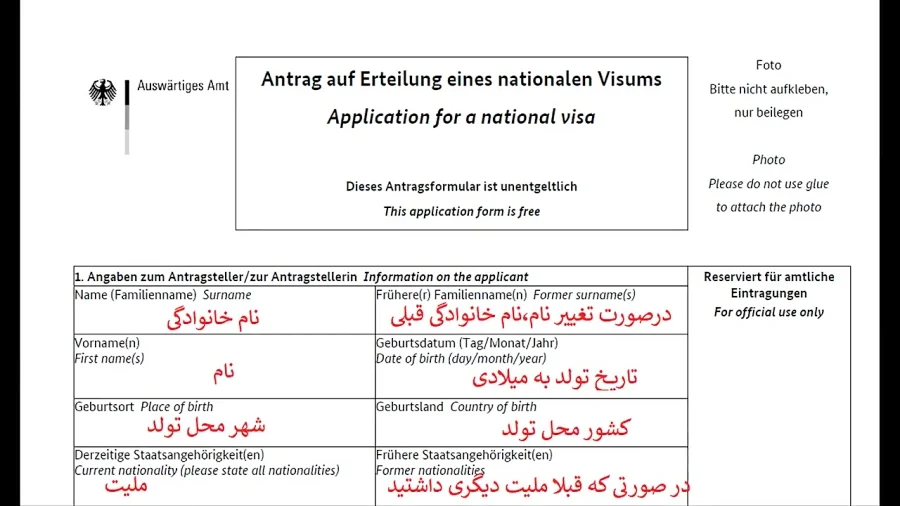 گردشگری و مهاجرت