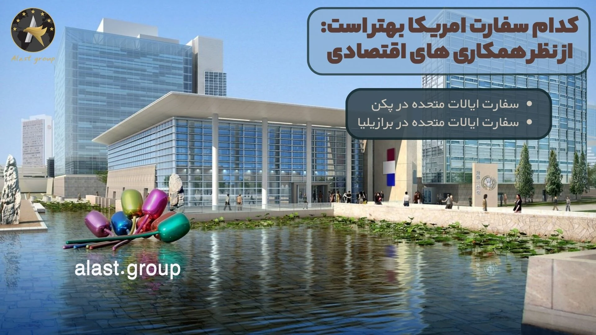 گردشگری و مهاجرت