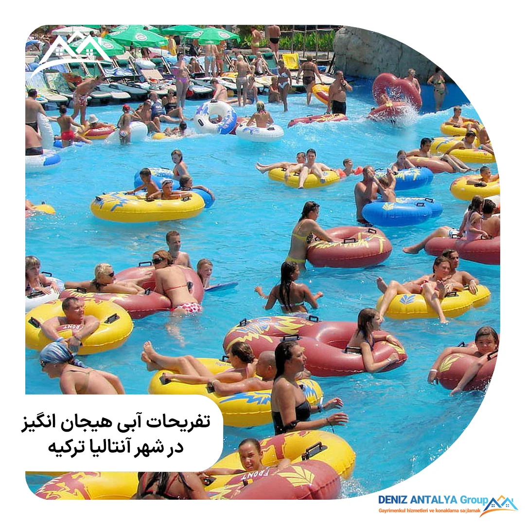 گردشگری و مهاجرت