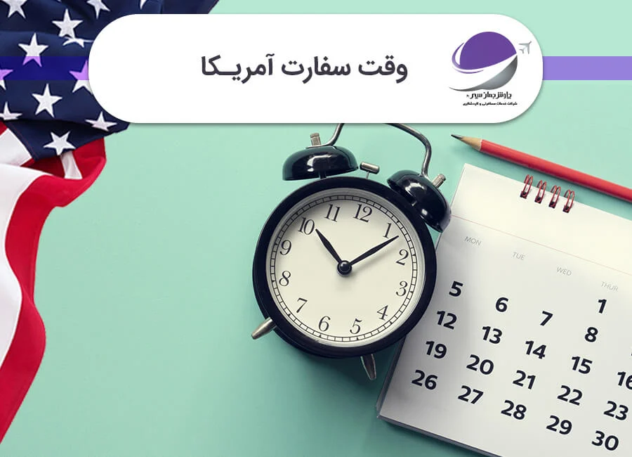 گردشگری و مهاجرت