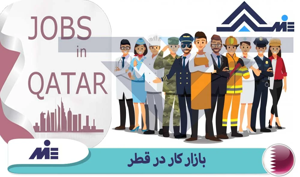 گردشگری و مهاجرت