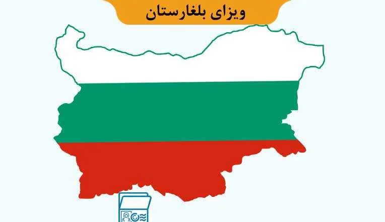 گردشگری و مهاجرت