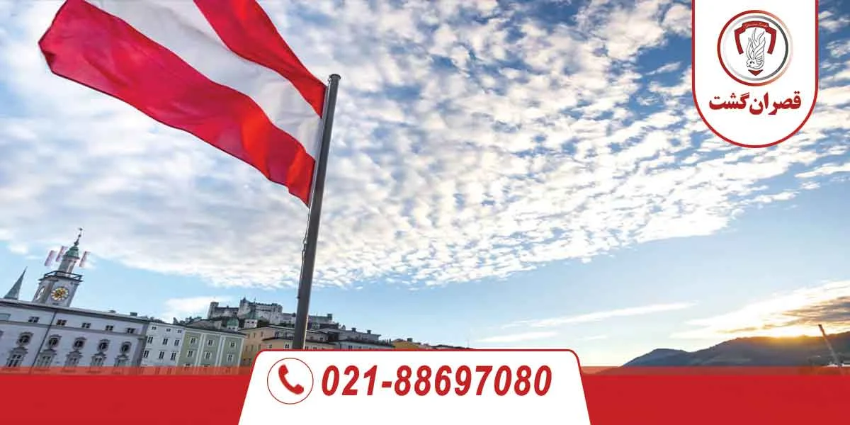 گردشگری و مهاجرت