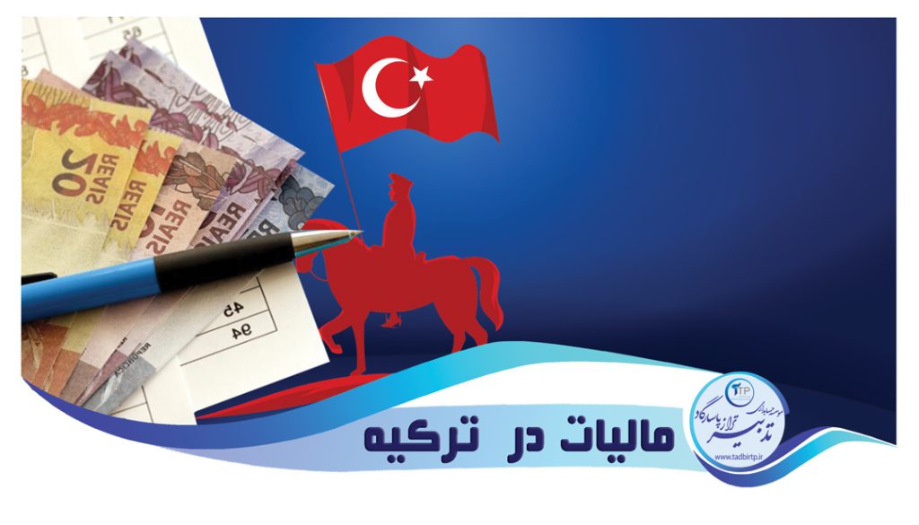 خودرو | مالیات