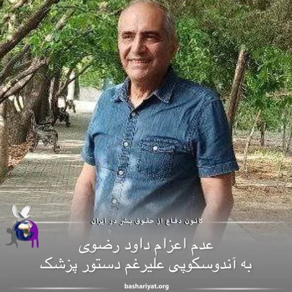 گردشگری و مهاجرت