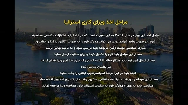 گردشگری و مهاجرت