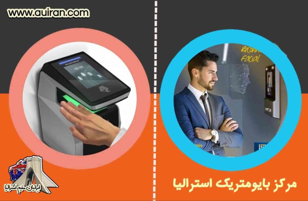تهران