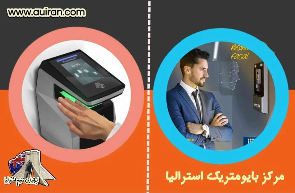 تهران
