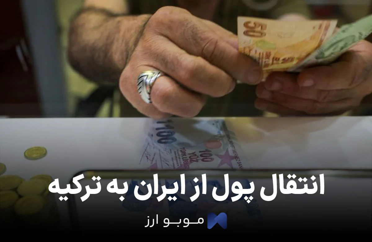 گردشگری و مهاجرت